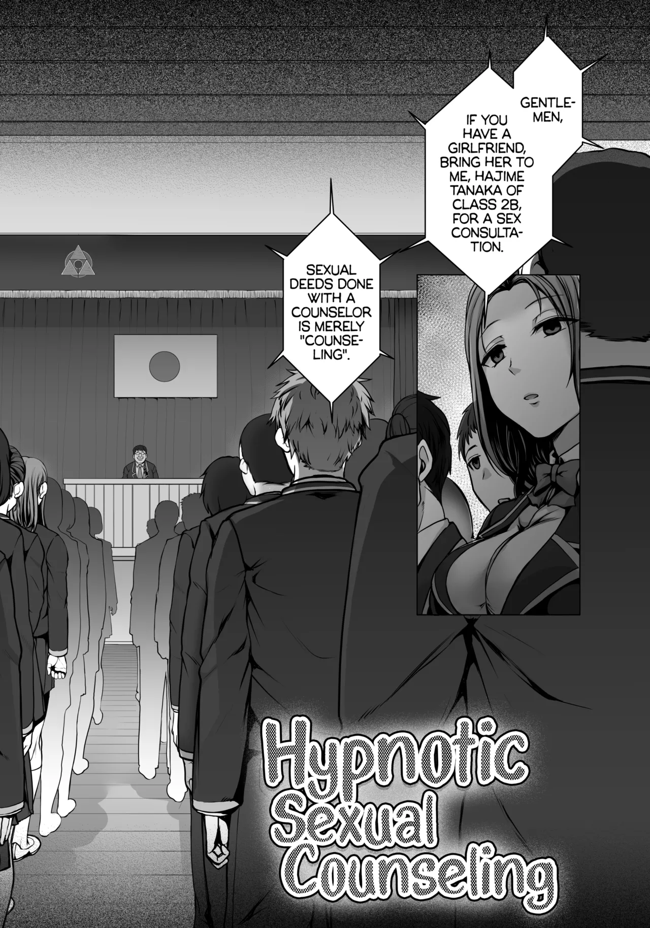 Saimin Seishidou 1 Obata Yui to Tachibana Daiki no Baai - Hypnotic Sexual Counseling 1 -Session 1: Yui Obata and Daiki Tachibana- Chapter 1 - page 3