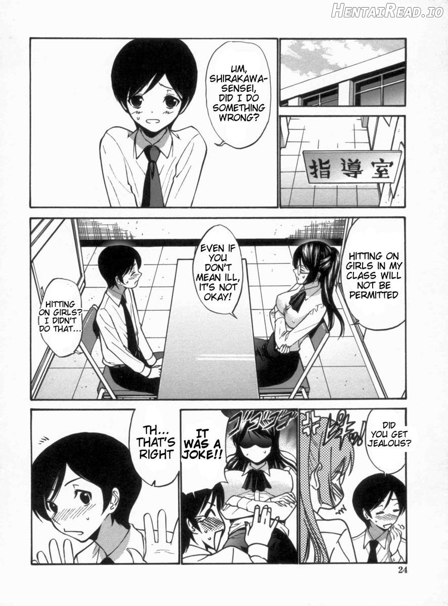 Otome Sensei all chapters Chapter 1 - page 26