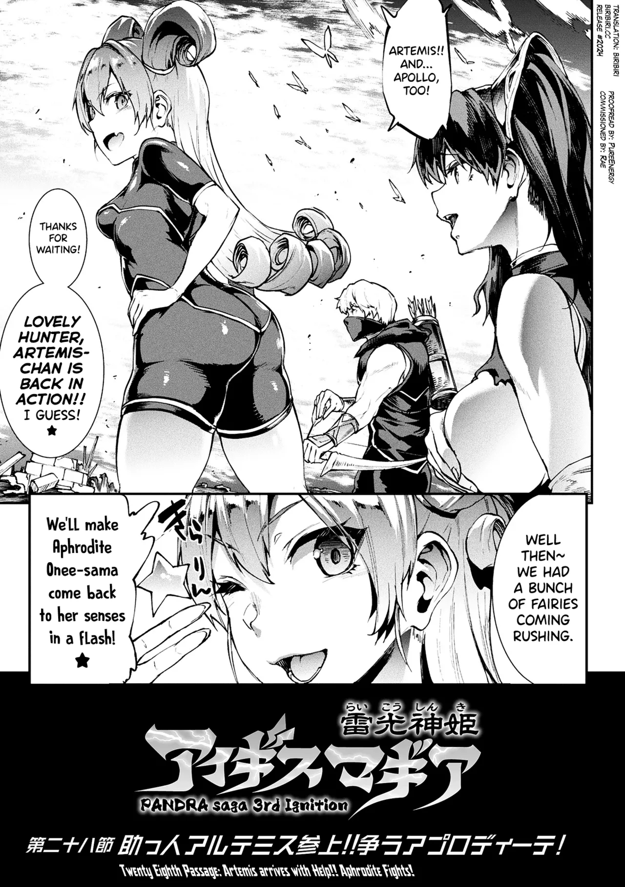 Raikou Shinki Igis Magia IV -PANDRA saga 3rd ignition- Ch.1-3 Chapter 1-3 - page 36