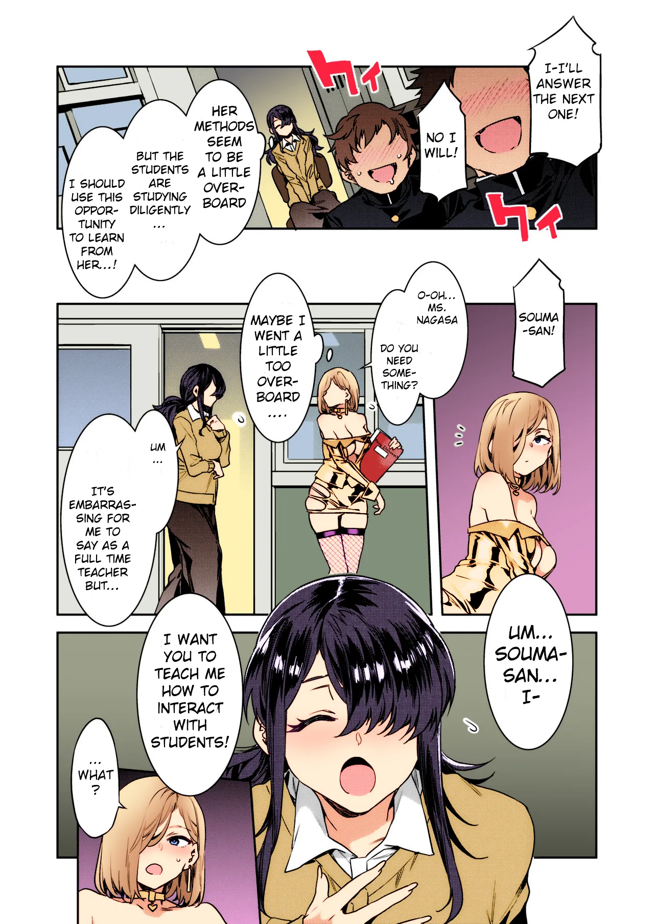 GTS Great Teacher Sayoko Lesson2 Chapter 1 - page 4