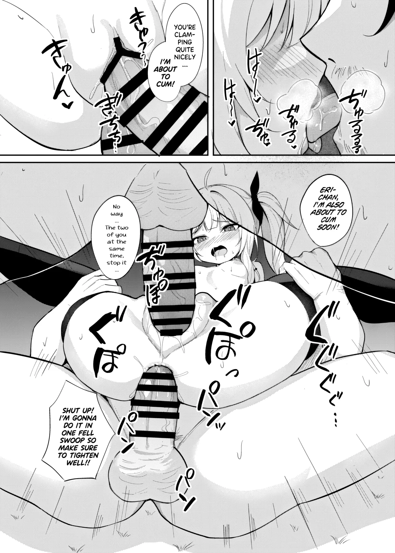 Mesugaki Wakarase Saimin 2 Chapter 1 - page 27