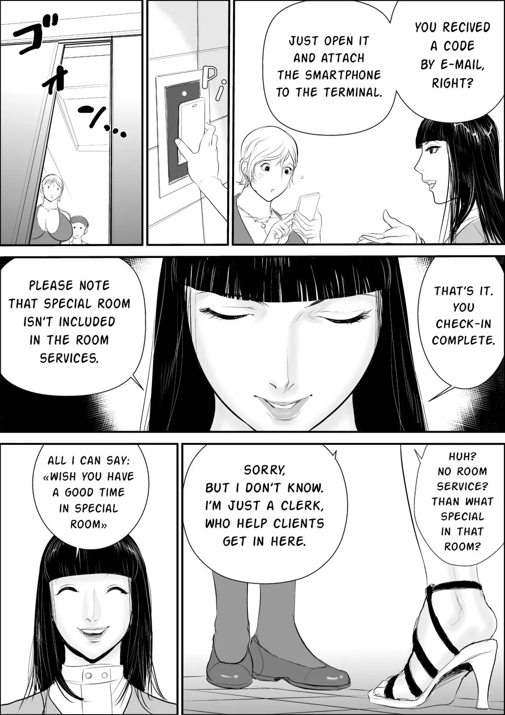 Boku to Oba-san to Himitsu no Heya Chapter 1 - page 16