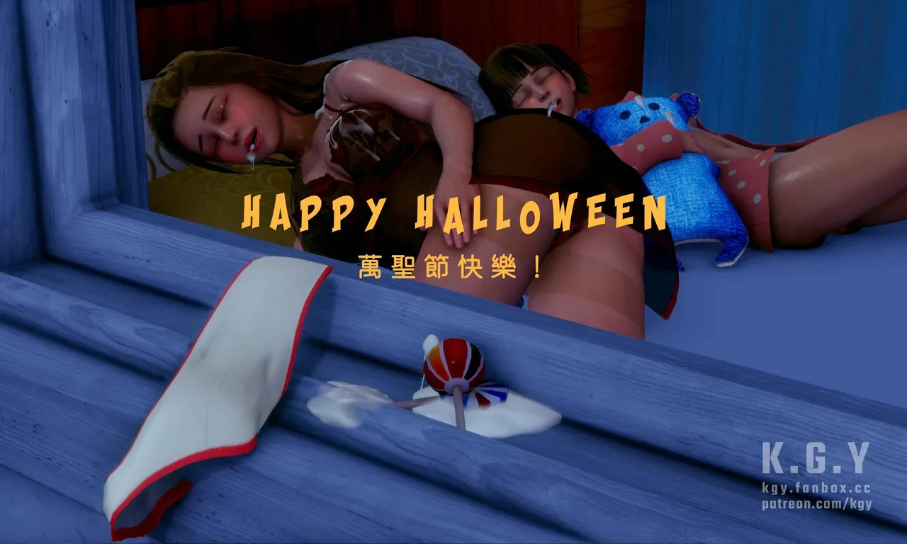 Halloween Special:treat or trick 萬聖節特輯：不給糖就搗蛋 Chapter 1 - page 26