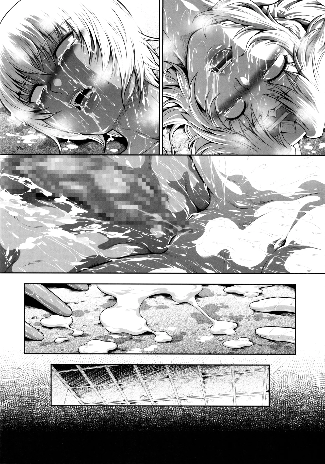 Solo Hunter no Seitai WORLD 11 Chapter 1 - page 13