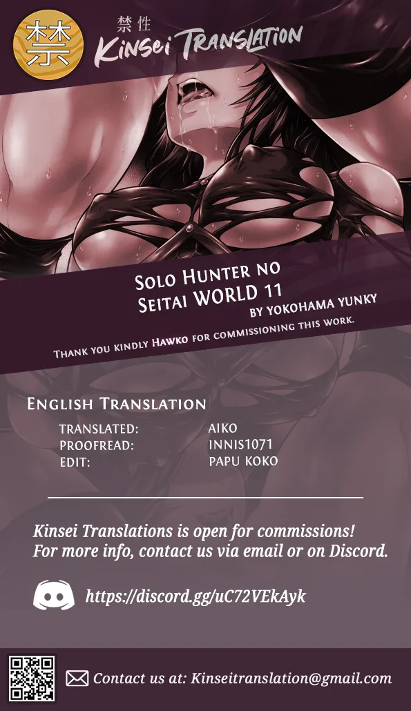 Solo Hunter no Seitai WORLD 11 Chapter 1 - page 39