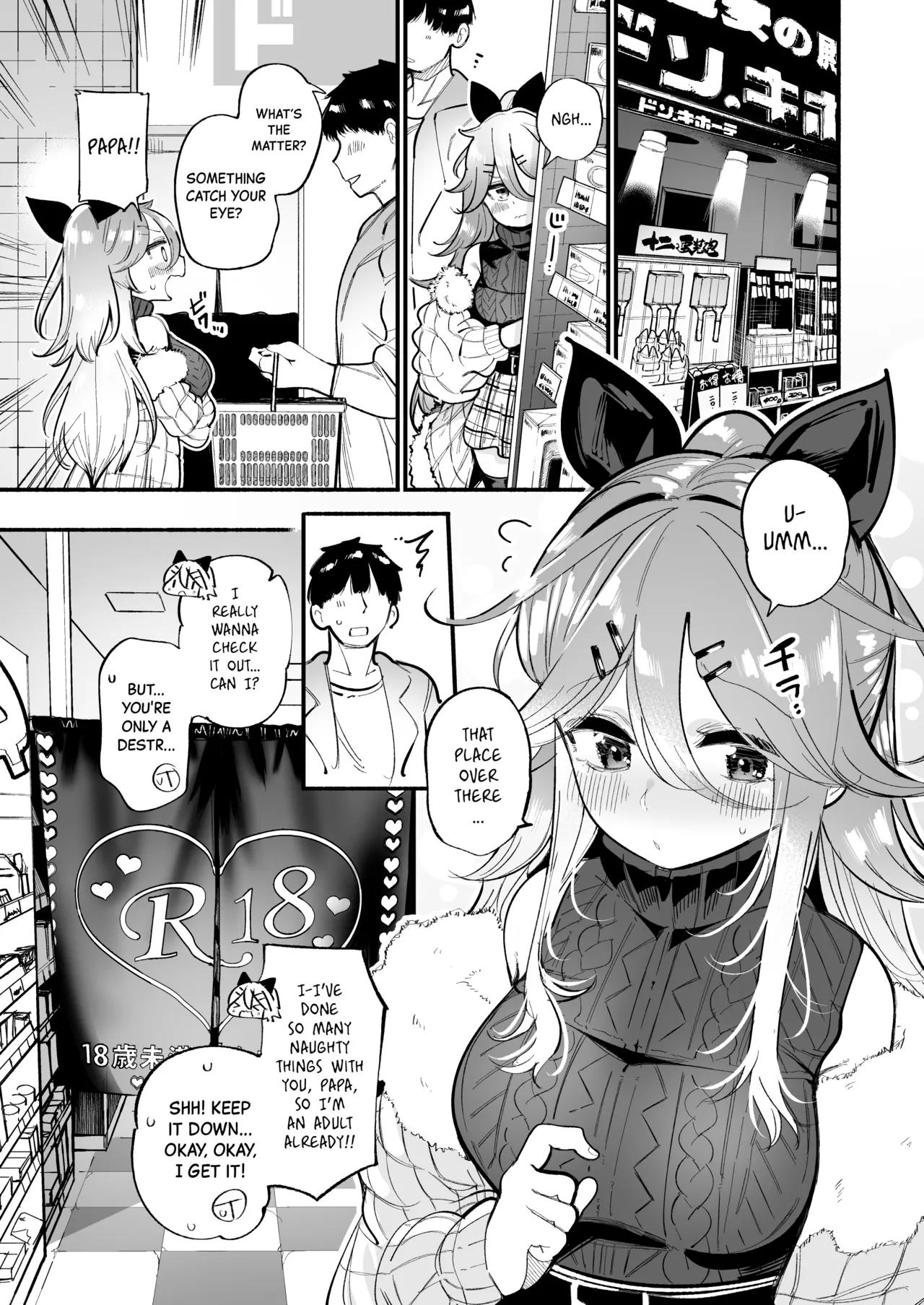 Yamakaze-chan to Omocha de Zecchou Tanetsuke Sex Chapter 1 - page 3