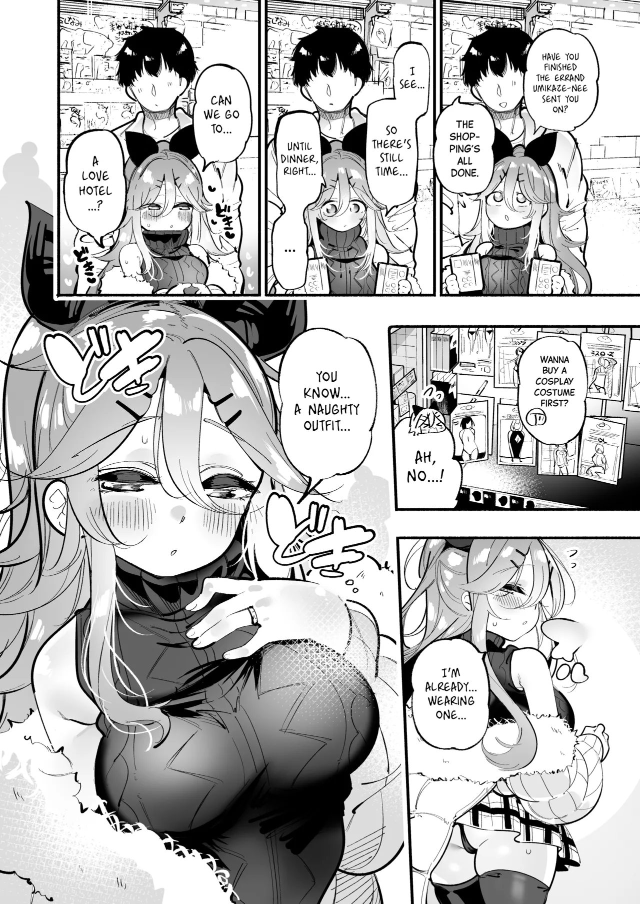 Yamakaze-chan to Omocha de Zecchou Tanetsuke Sex Chapter 1 - page 6