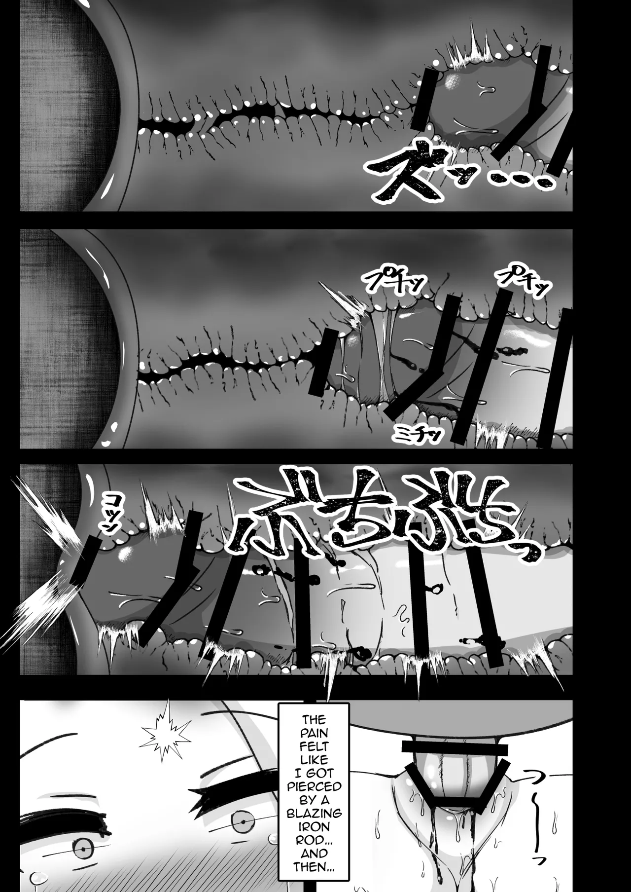 Eden Jouyaku no Uragawa de Chapter 1 - page 14