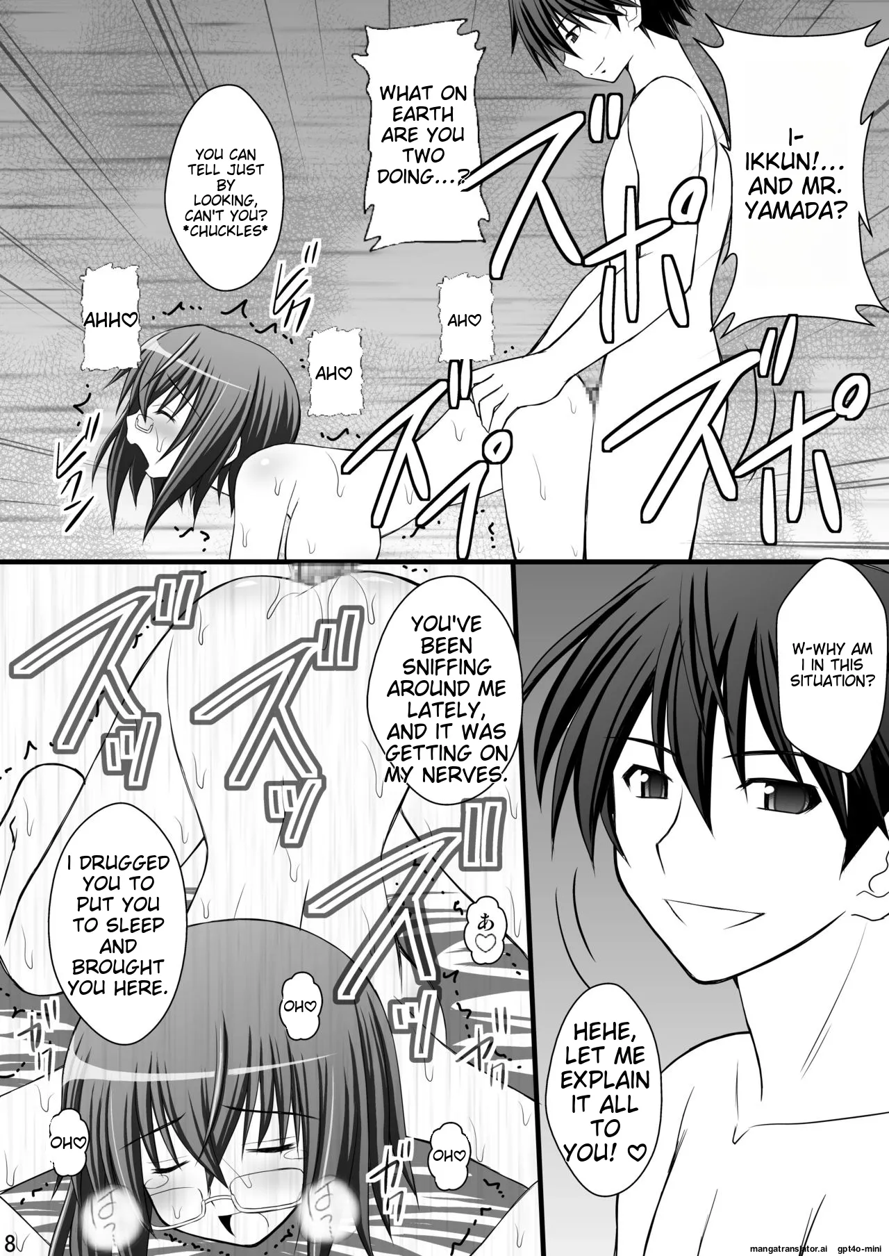 Ichika no Choukyou Nisshi II Chapter 1 - page 4