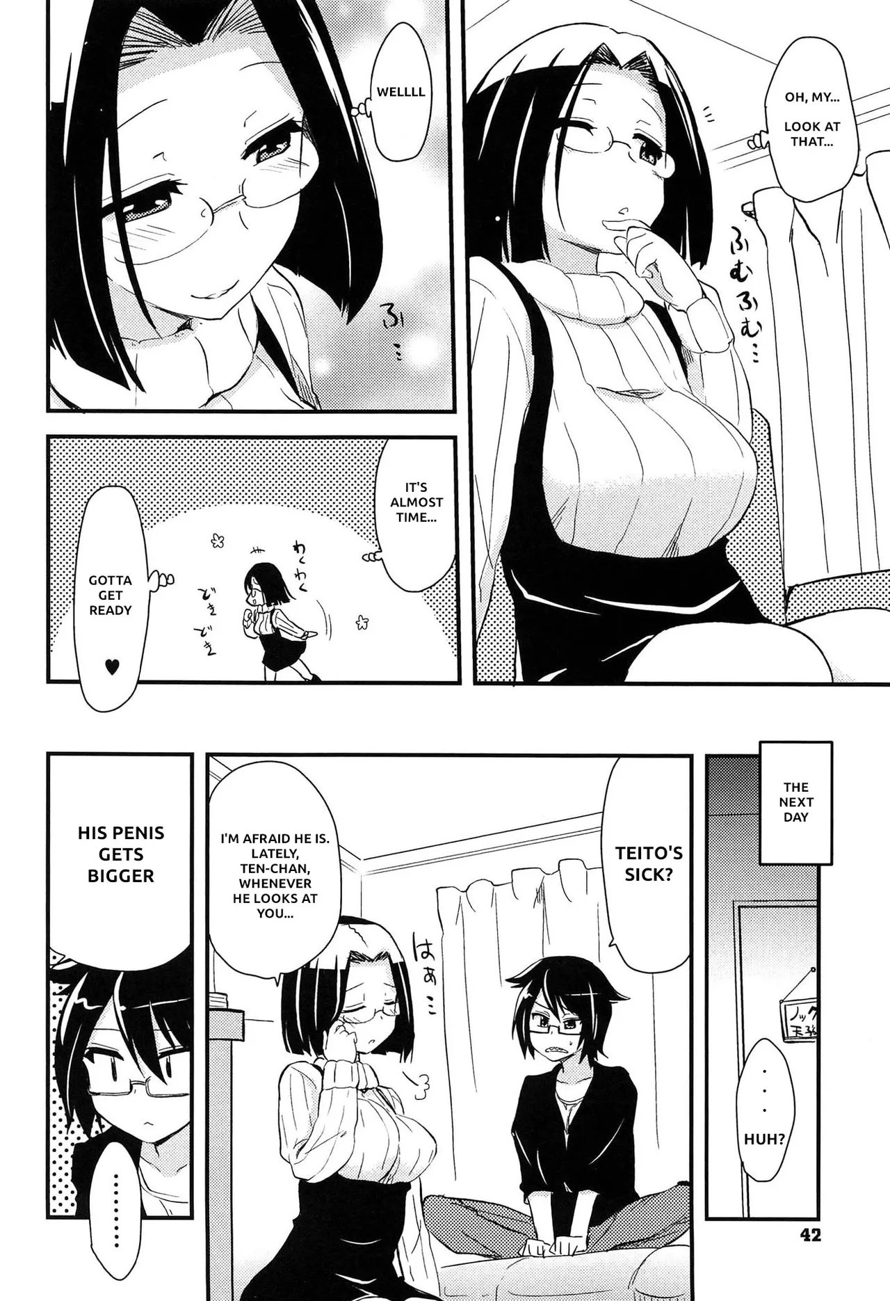 Shitei ga Mitai Ane Chapter 1 - page 2