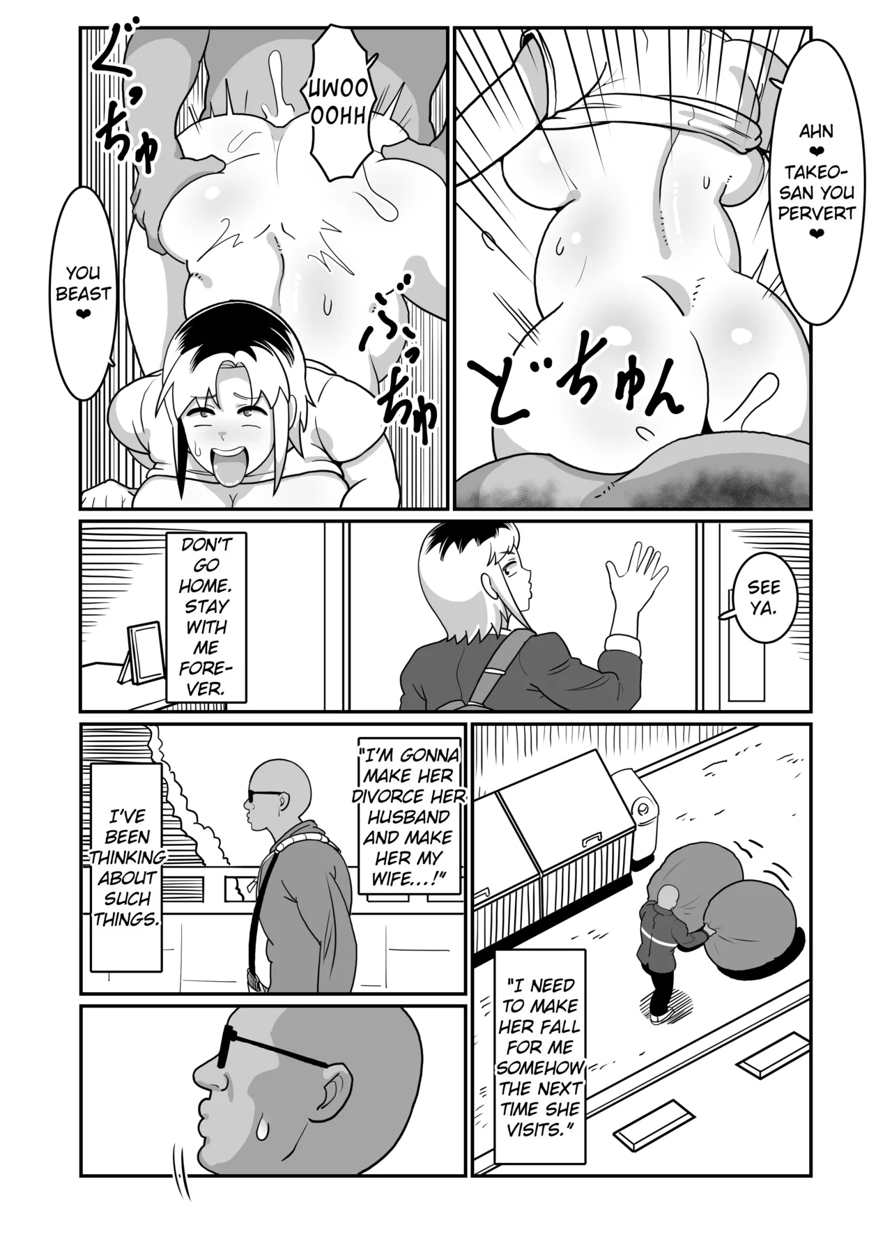 Bote Yan 〜Moto Yan hitodzuma o netotte haramase ore konomi ni someageru!〜 Chapter 1 - page 48