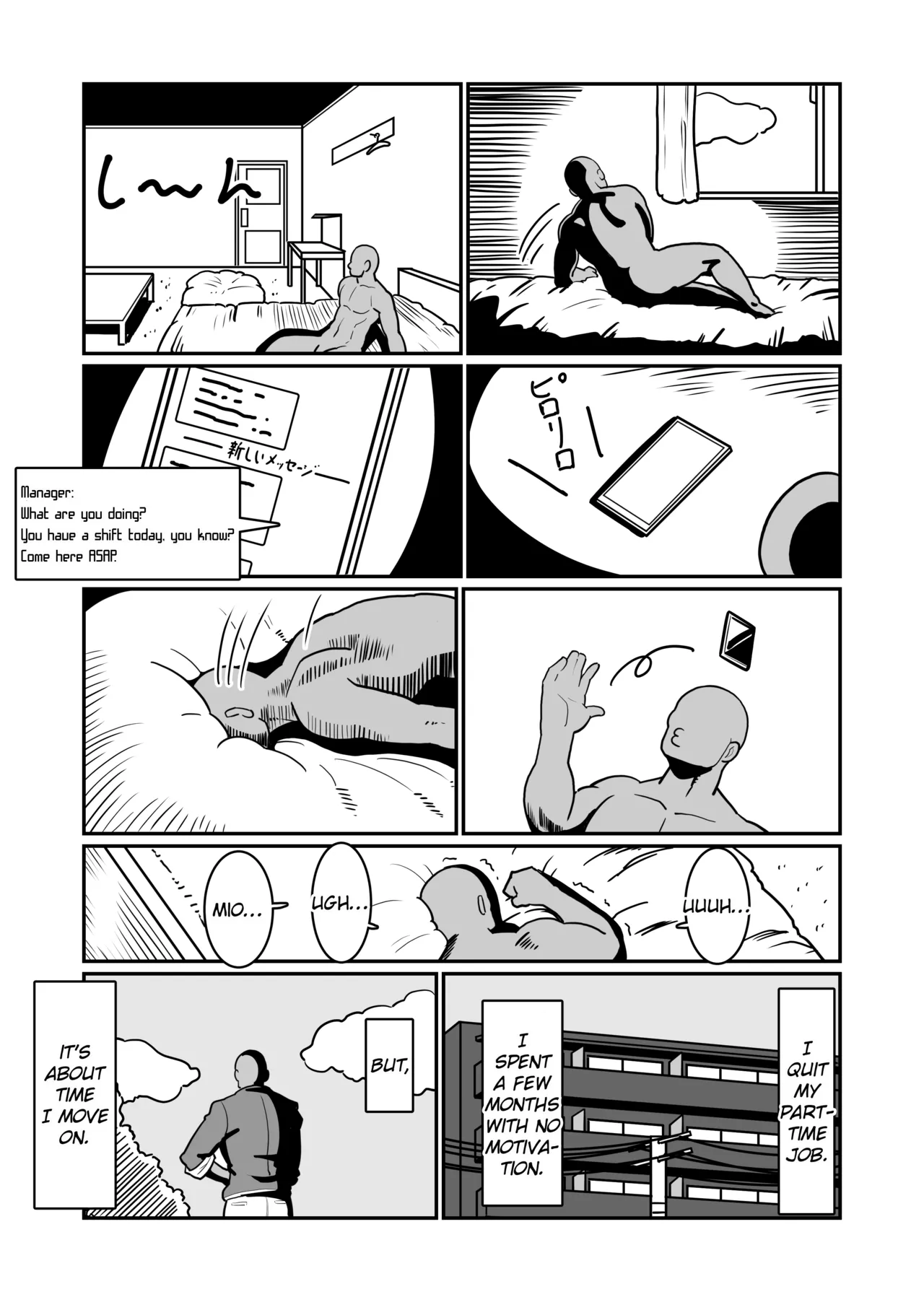 Bote Yan 〜Moto Yan hitodzuma o netotte haramase ore konomi ni someageru!〜 Chapter 1 - page 78