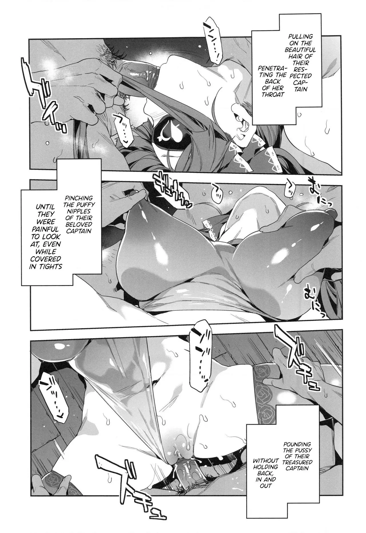 Marine Senchou wa Hi Goui no Ue De Wakarasaretai Chapter 1 - page 12
