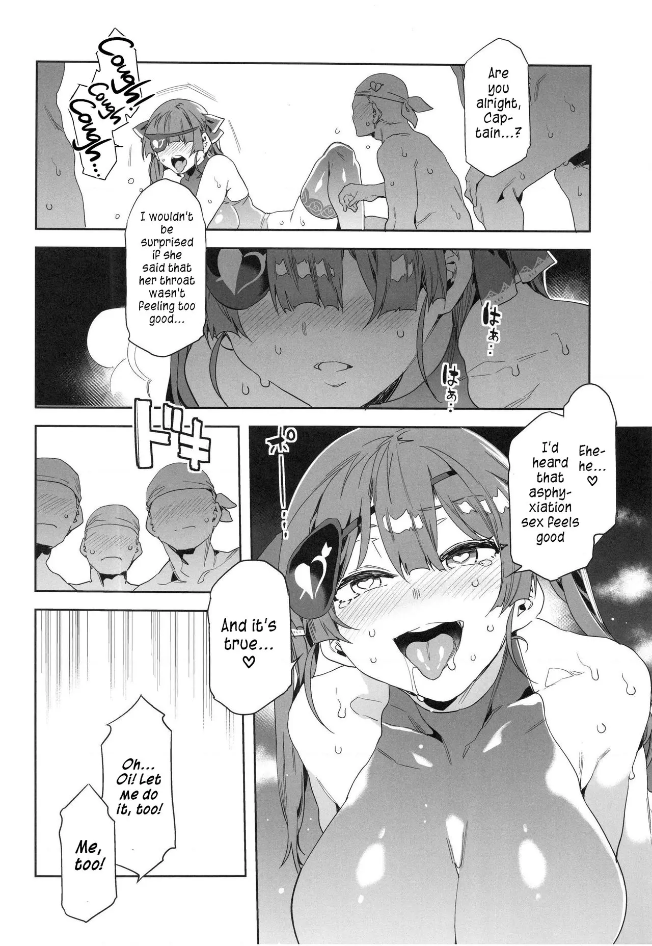 Marine Senchou wa Hi Goui no Ue De Wakarasaretai Chapter 1 - page 17
