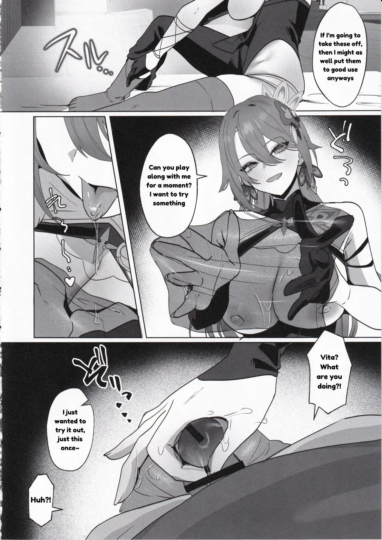 Mitsu o Kurawaba Doku made Chapter 1 - page 21