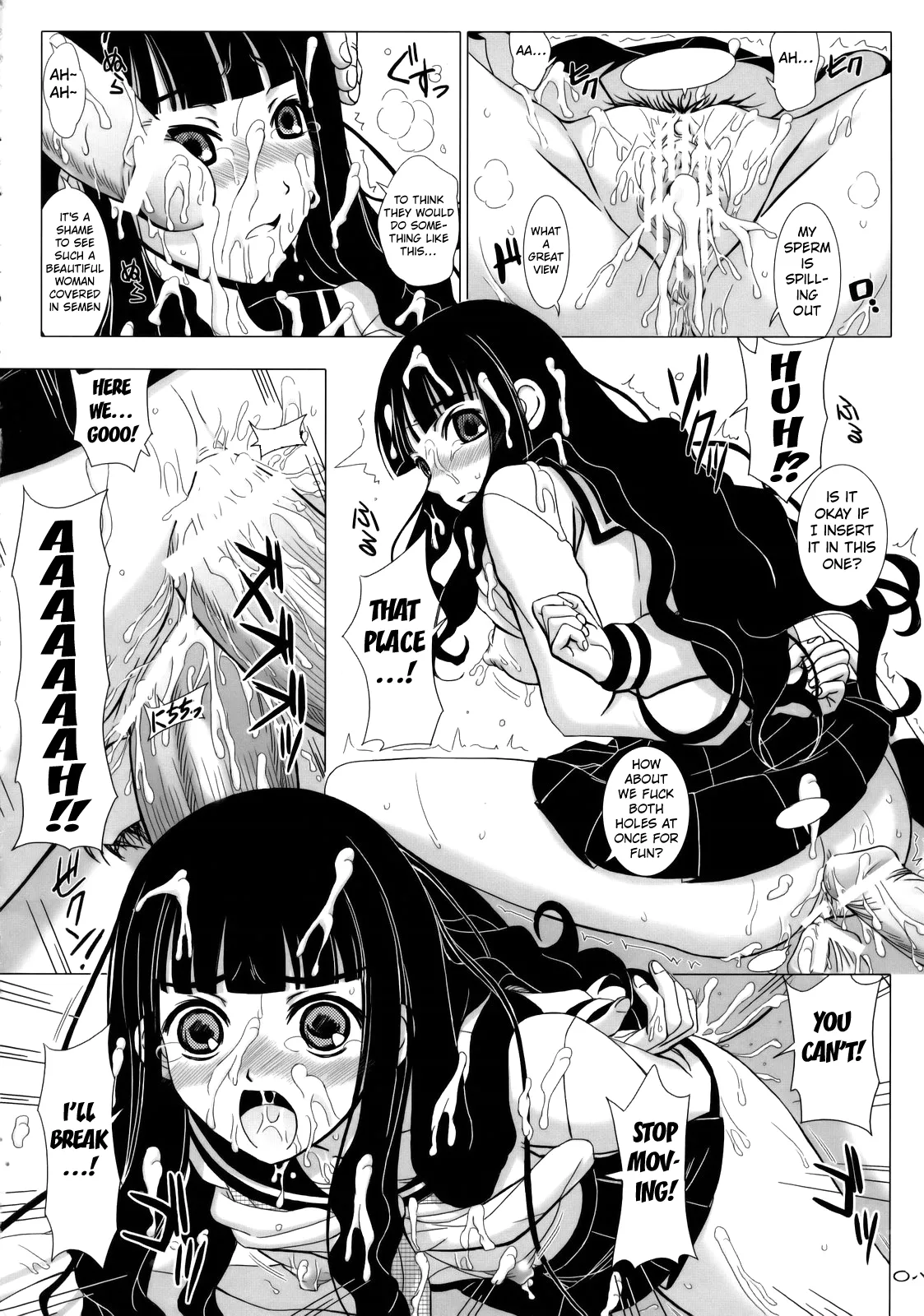 Aa Subarashiki Kana Waga Jinsei Chapter 1 - page 6