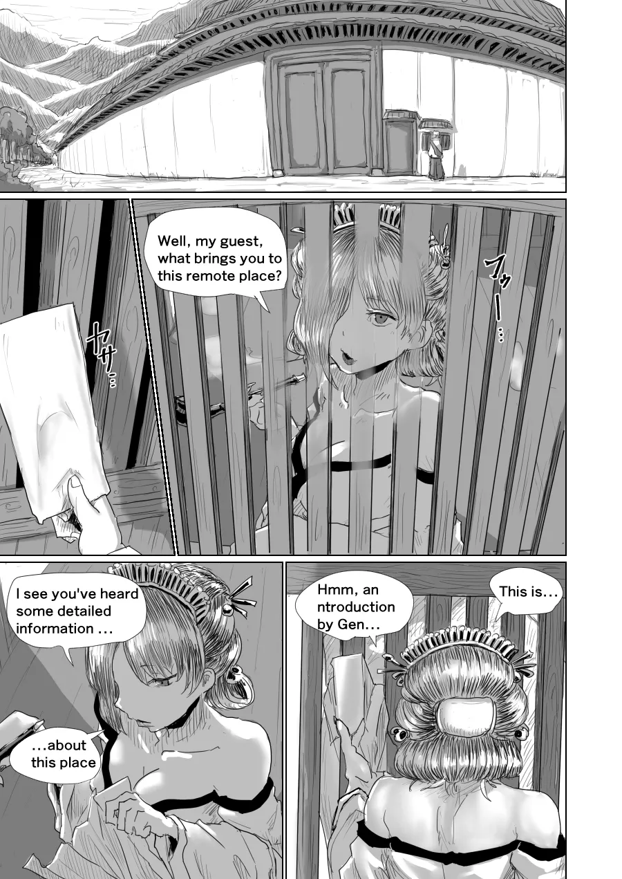 The half-demon's lodging Chapter 1 - page 2