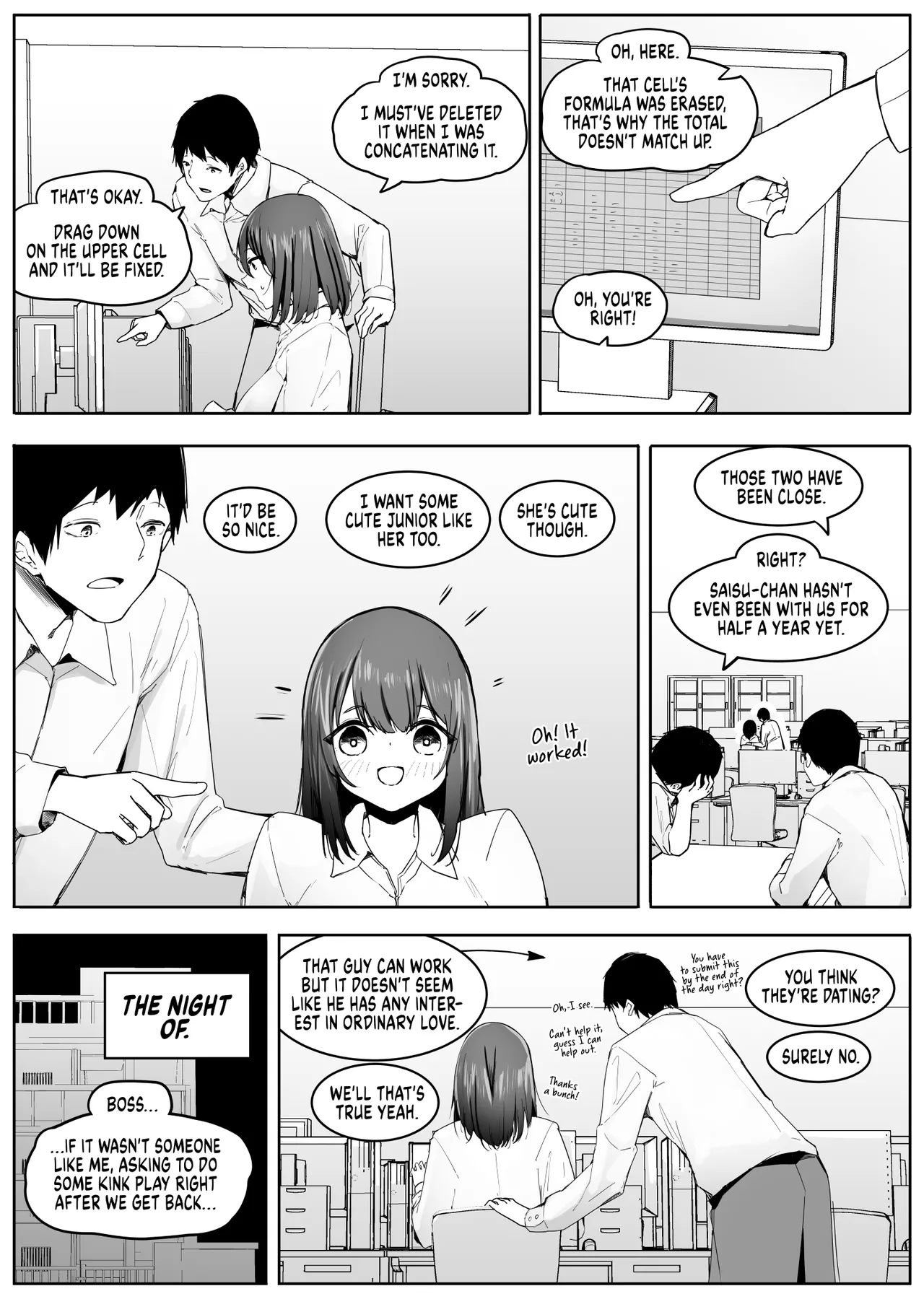 Ore no Seiheki ga Kouhai to Issho de Kyou mo Size Fetish Play Sasete Moraeru Chapter 1 - page 1