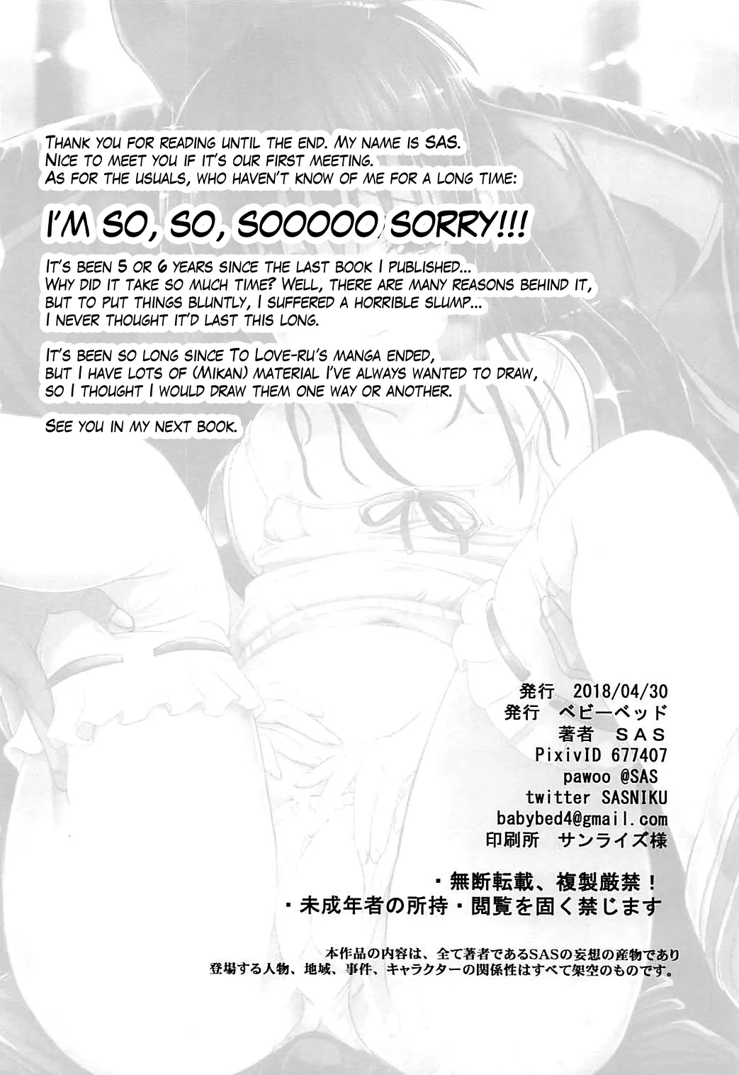 Mikan After: NTR Route Chapter 1 - page 37