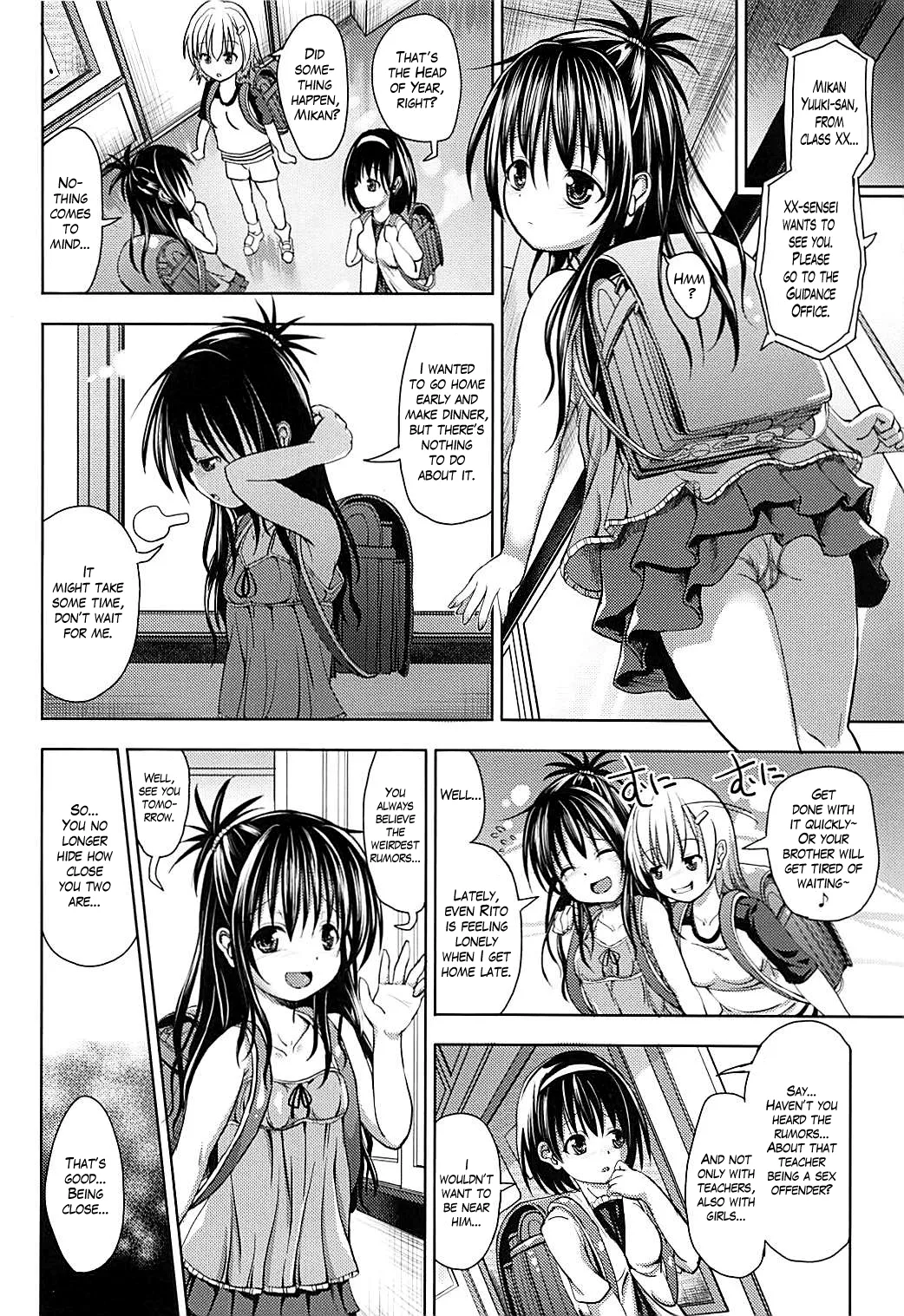 Mikan After: NTR Route Chapter 1 - page 5