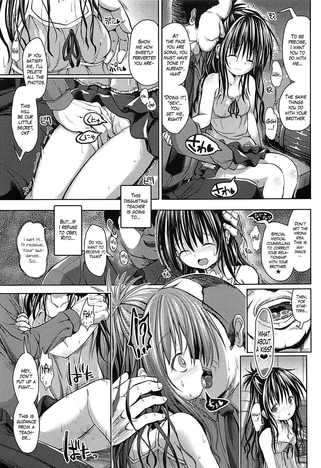 Mikan After: NTR Route Chapter 1 - page 8