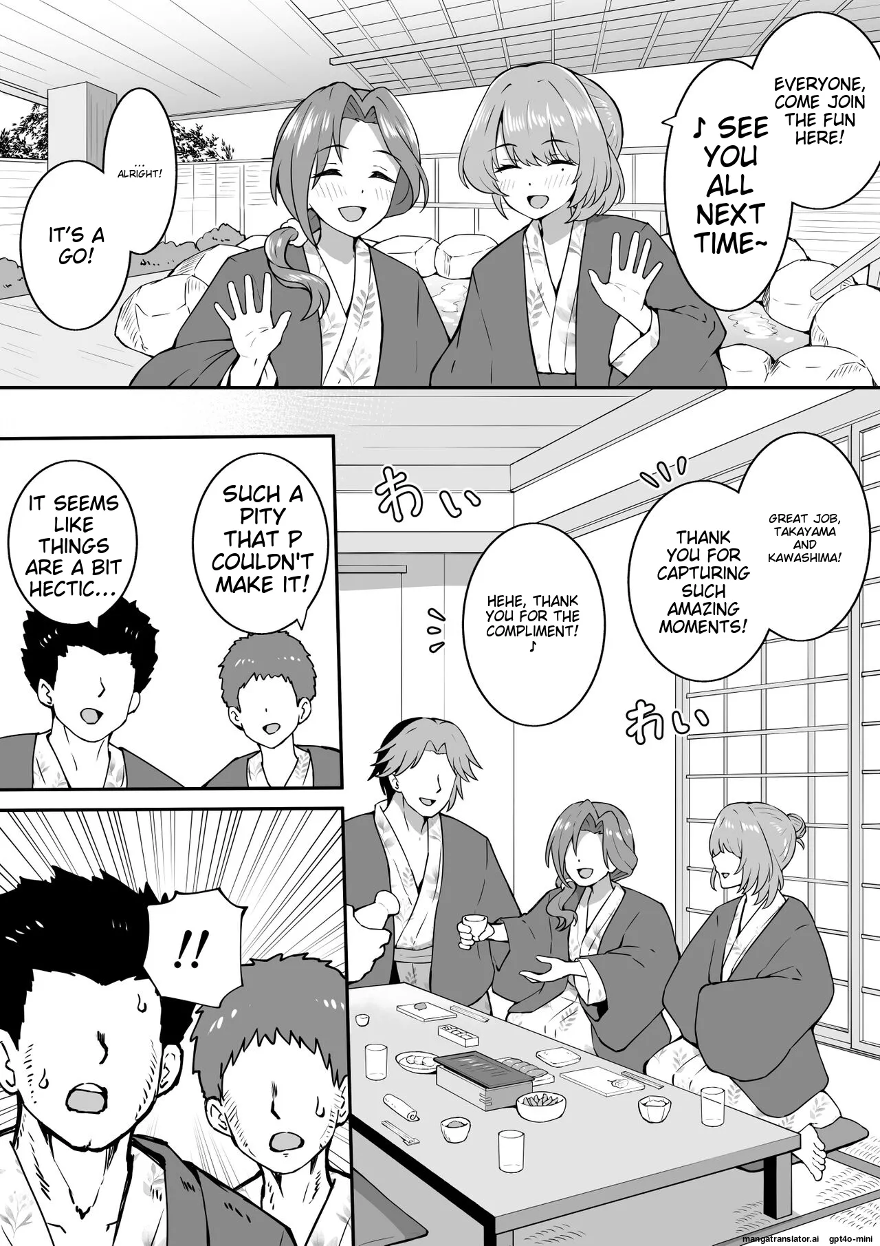 Onsen Loca Chapter 1 - page 1