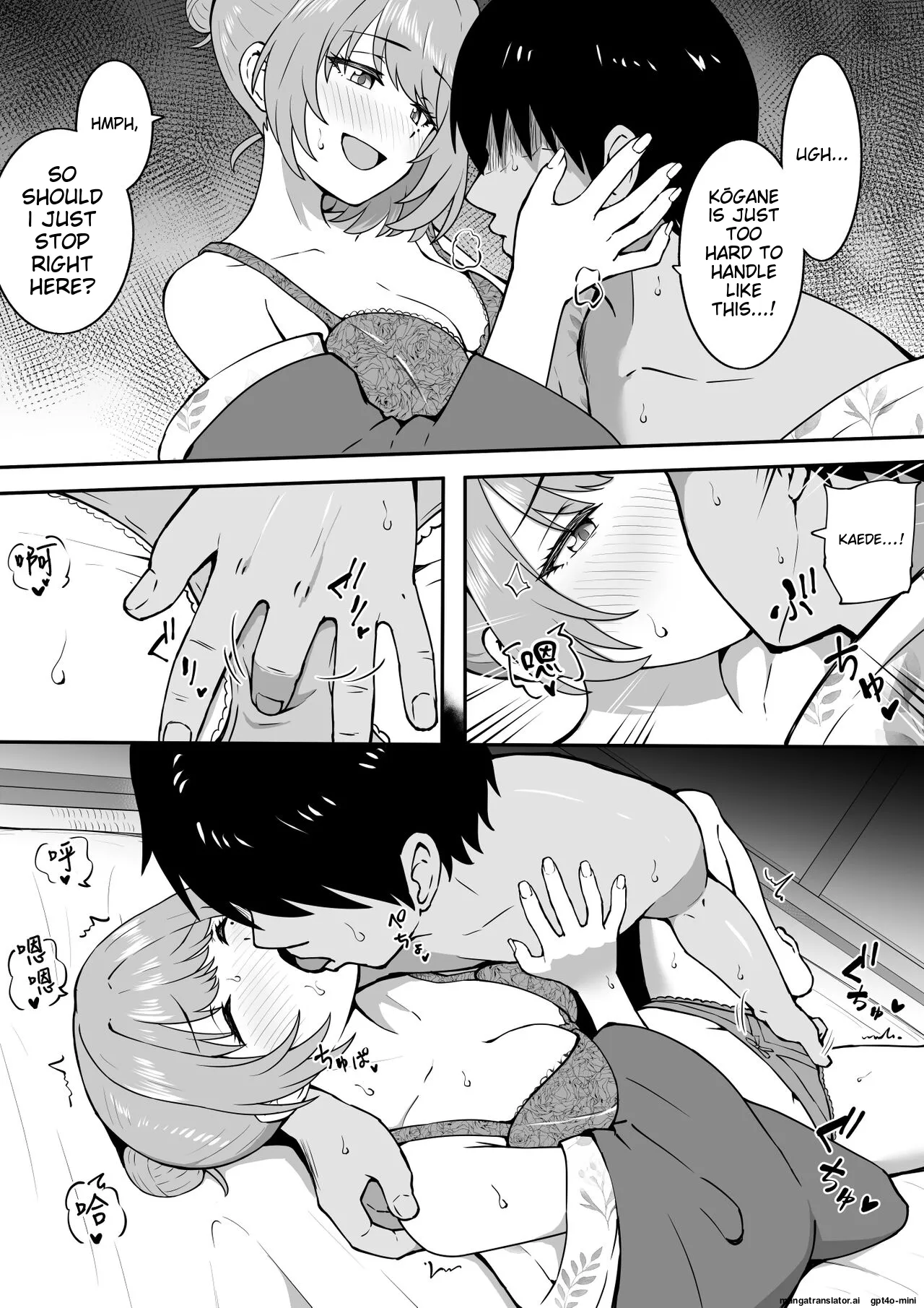 Onsen Loca Chapter 1 - page 9