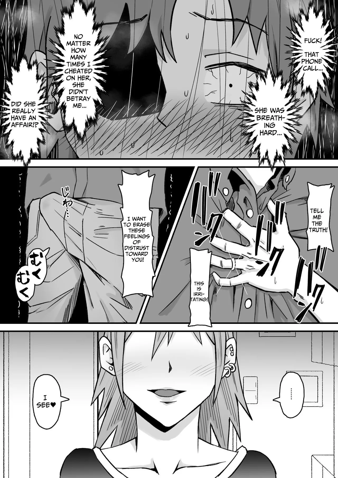 Motoyan Tsuma, Netorareru Chapter 1 - page 105