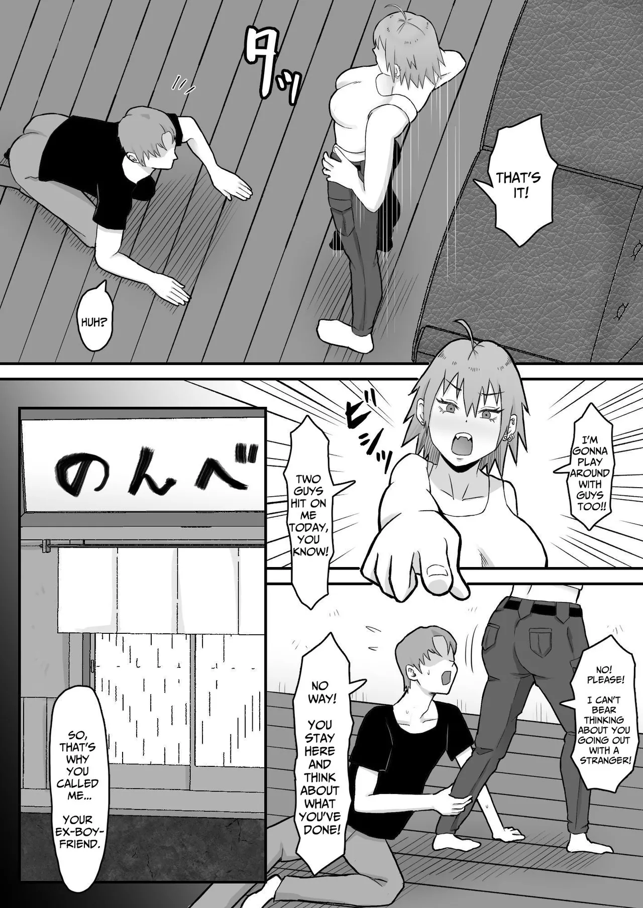 Motoyan Tsuma, Netorareru Chapter 1 - page 61