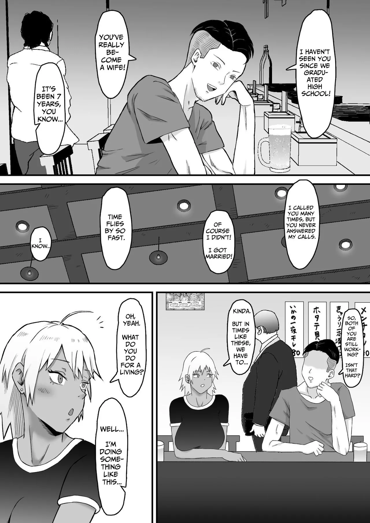 Motoyan Tsuma, Netorareru Chapter 1 - page 9