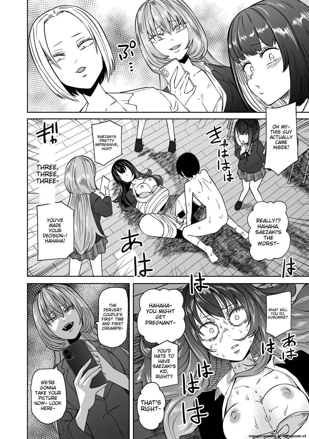 Zutto sono mama Kawarazu ni Chapter 1 - page 20