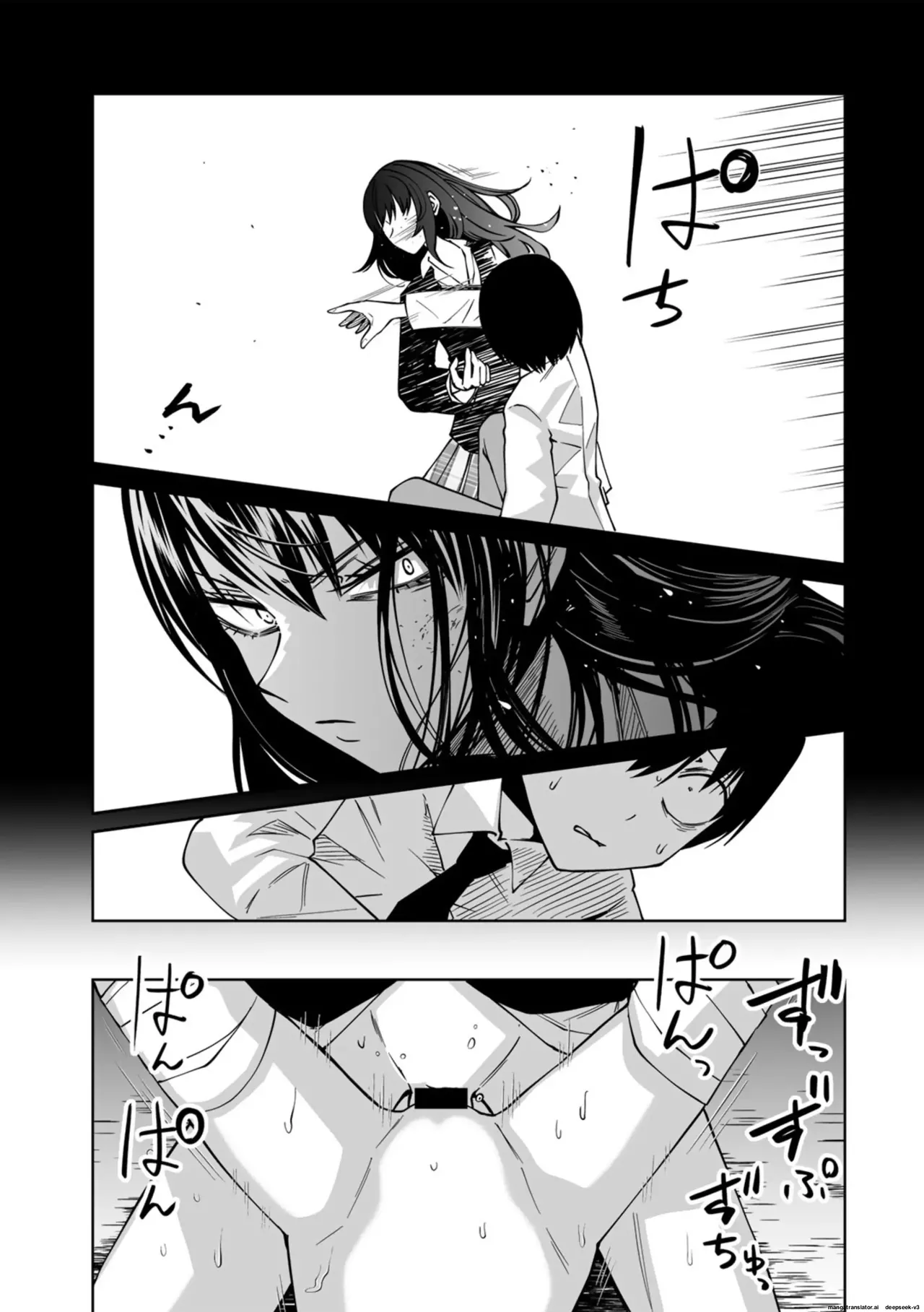 Zutto sono mama Kawarazu ni Chapter 1 - page 57