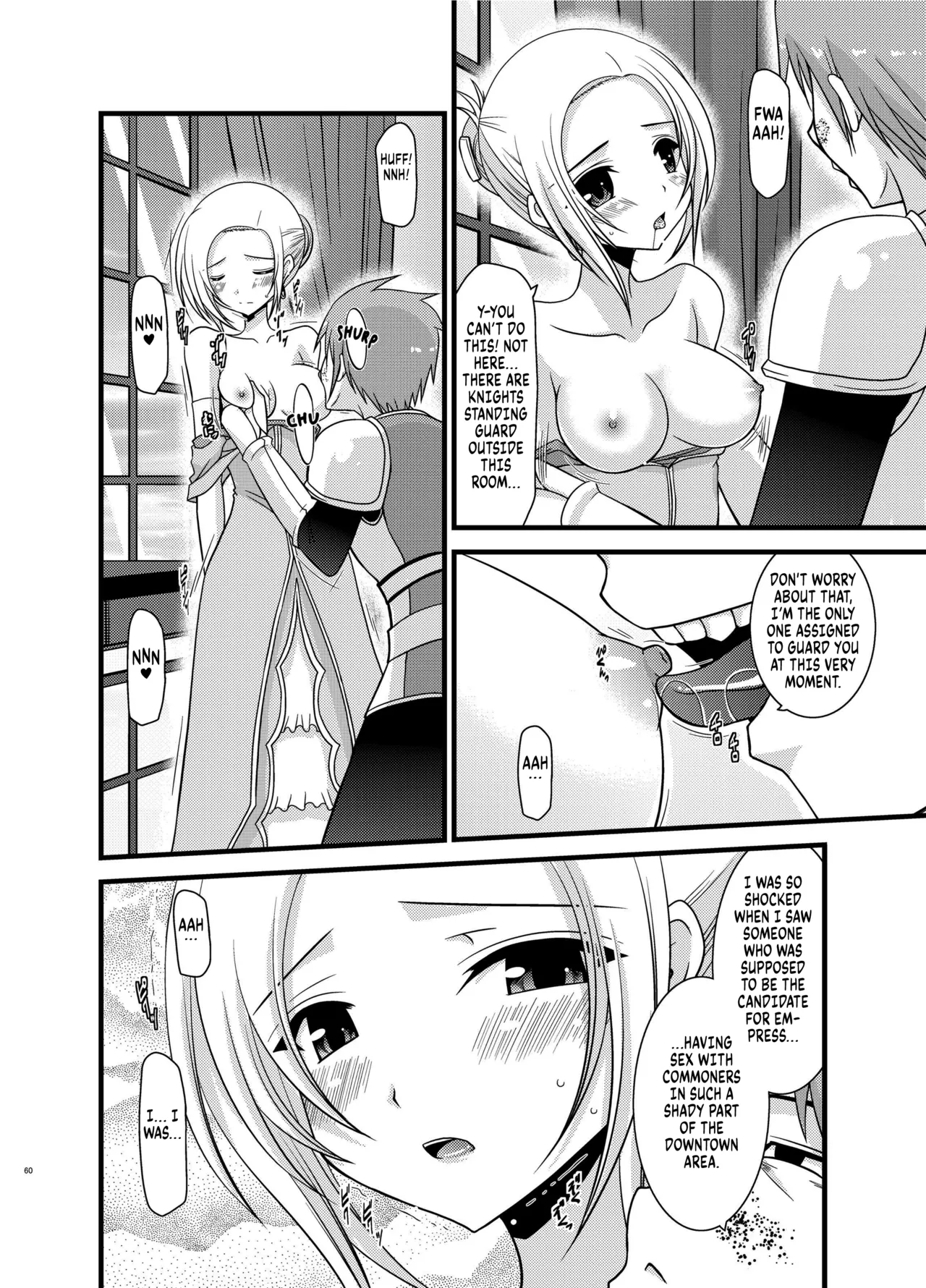 Tales of Phallus Vol. 6 chapter 2 Chapter 1 - page 17