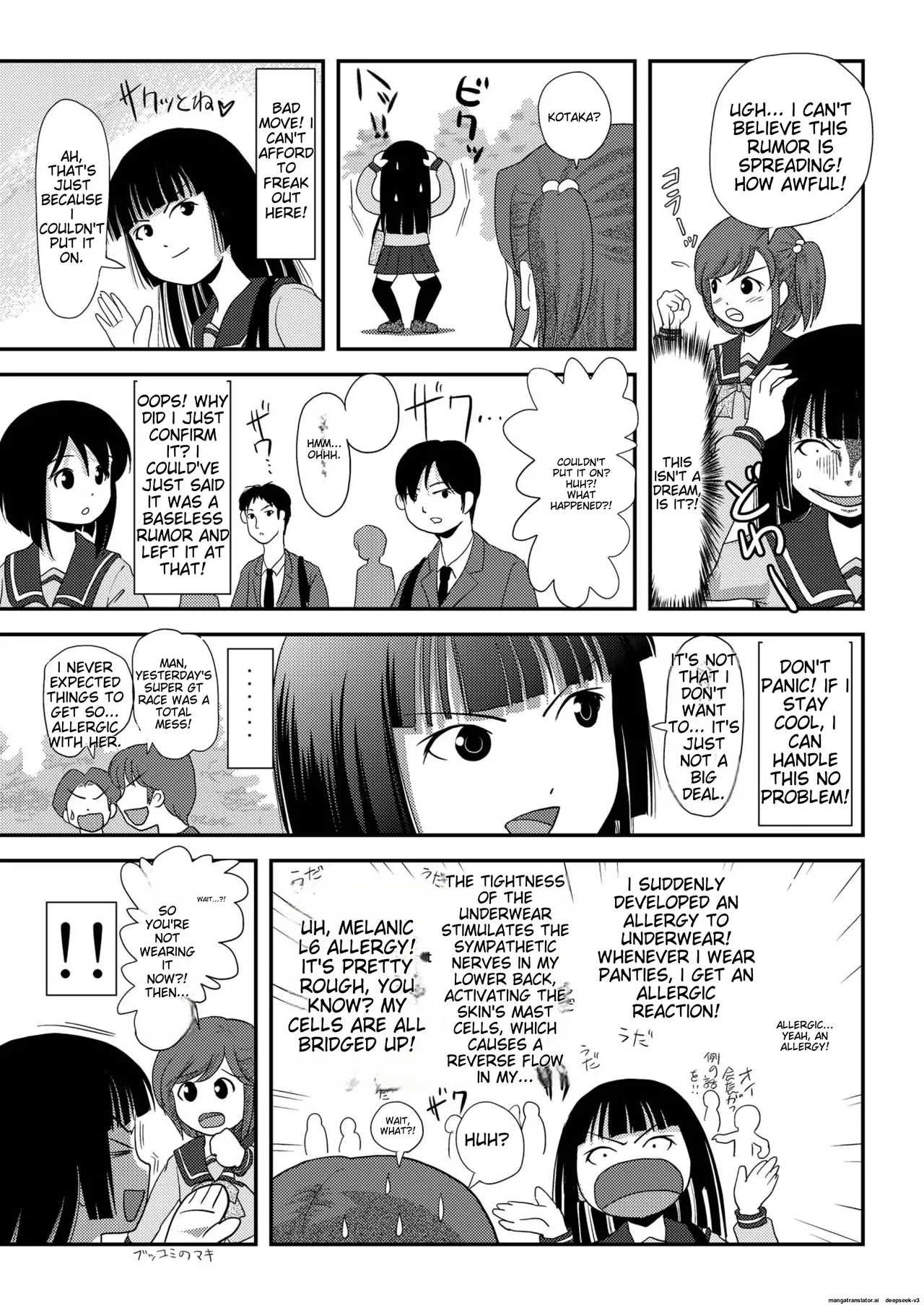 Sakura Kotaka no roshutsu biyori 2 Chapter 1 - page 23