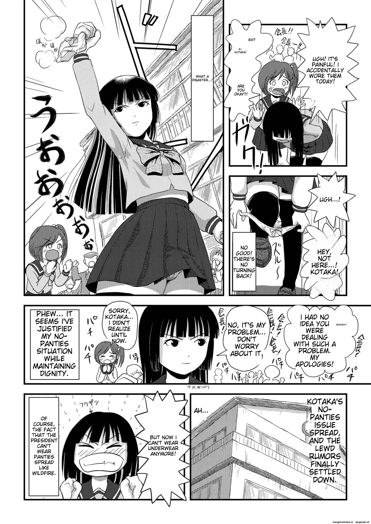 Sakura Kotaka no roshutsu biyori 2 Chapter 1 - page 24