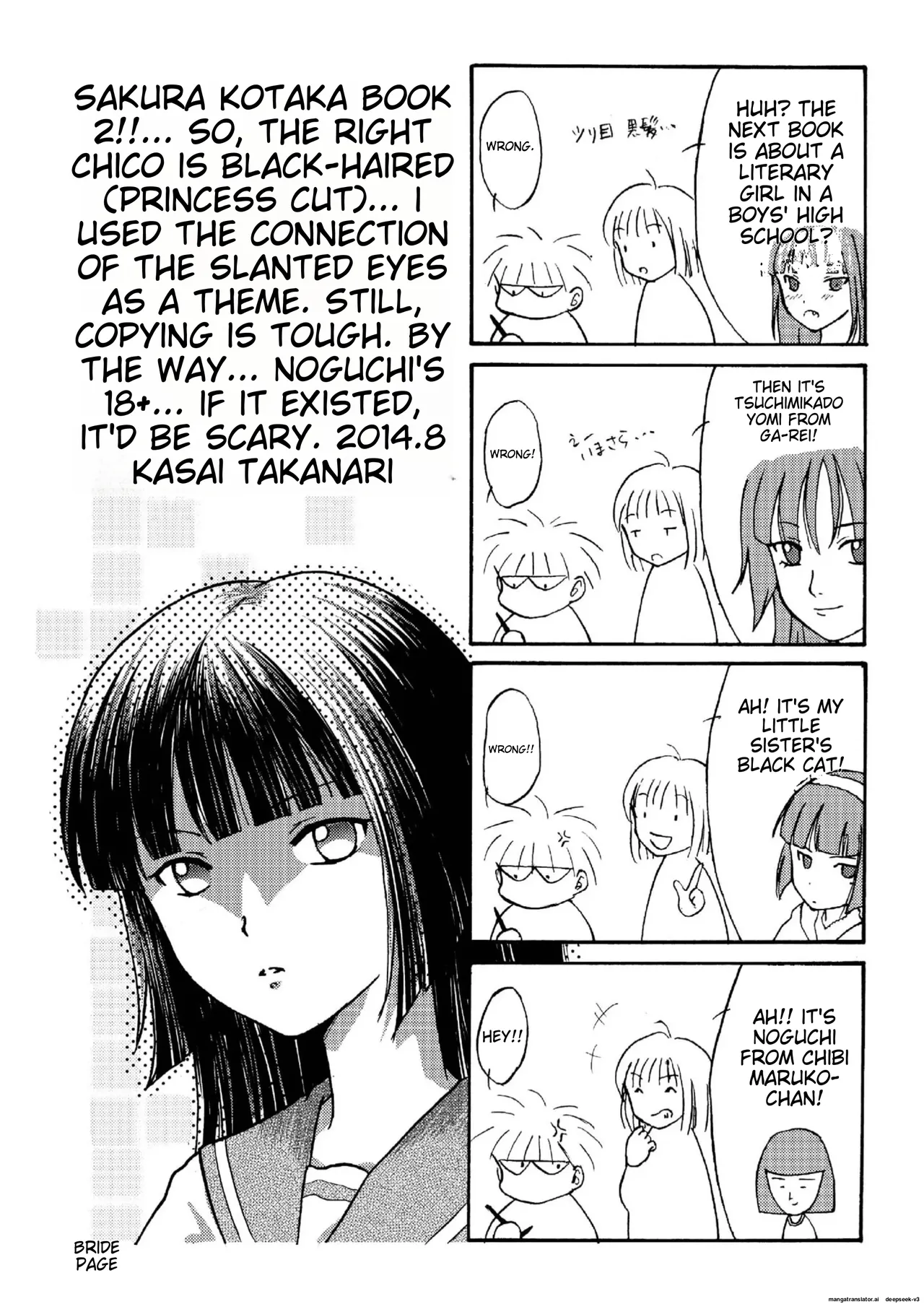 Sakura Kotaka no roshutsu biyori 2 Chapter 1 - page 25