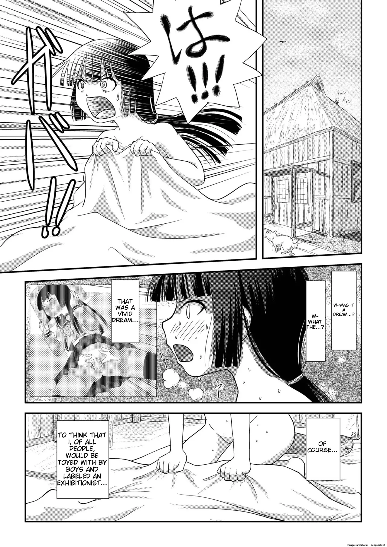 Sakura Kotaka no roshutsu biyori 2 Chapter 1 - page 5