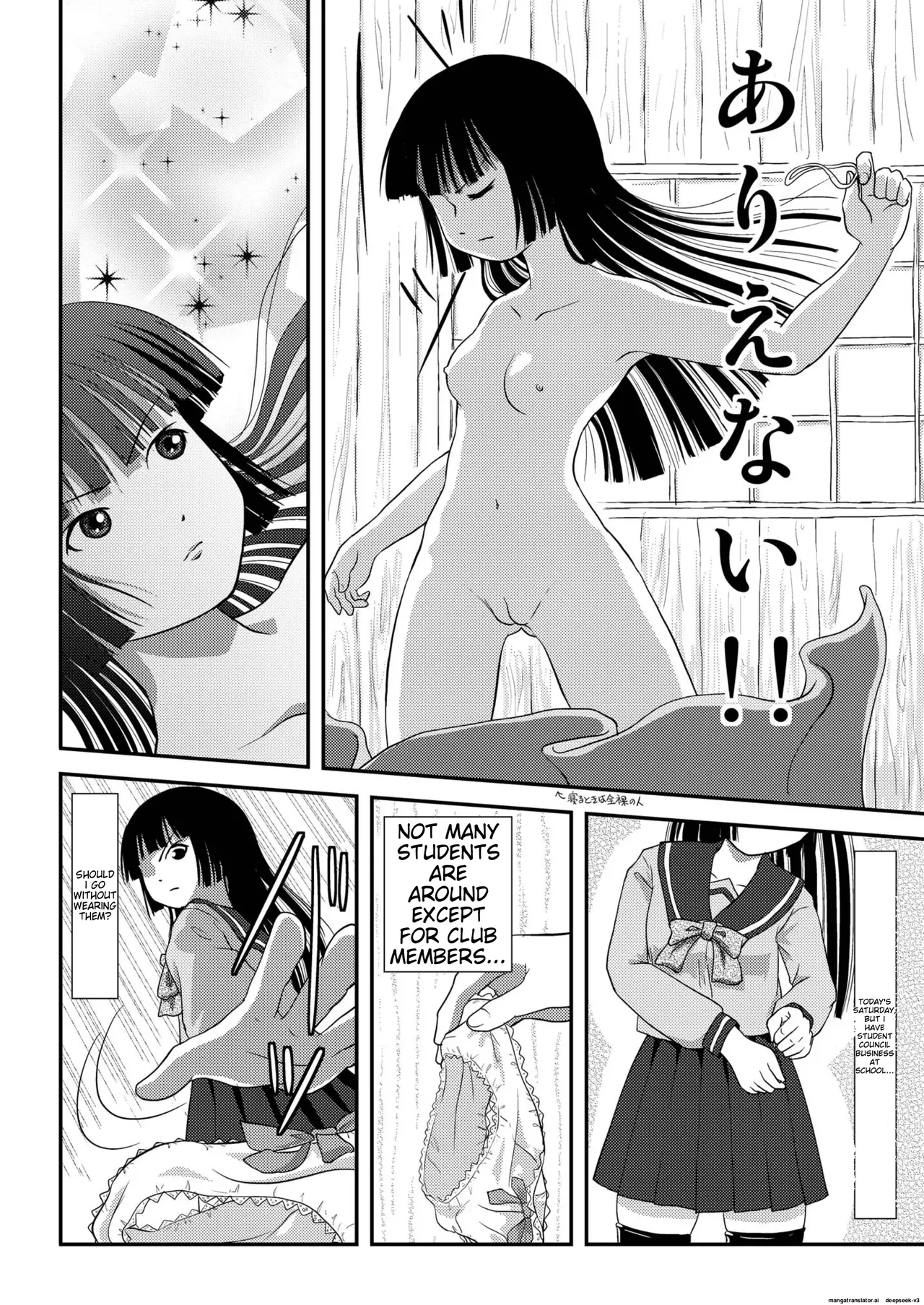 Sakura Kotaka no roshutsu biyori 2 Chapter 1 - page 6