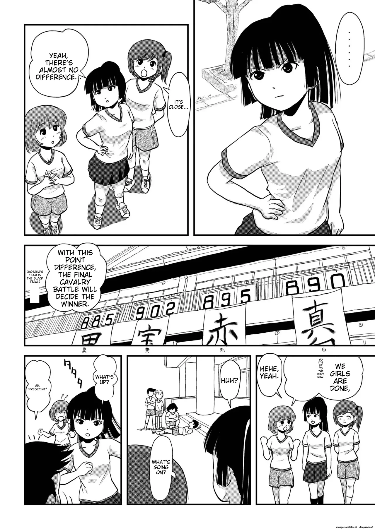 Sakura Kotaka no roshutsu biyori 4 Chapter 1 - page 10