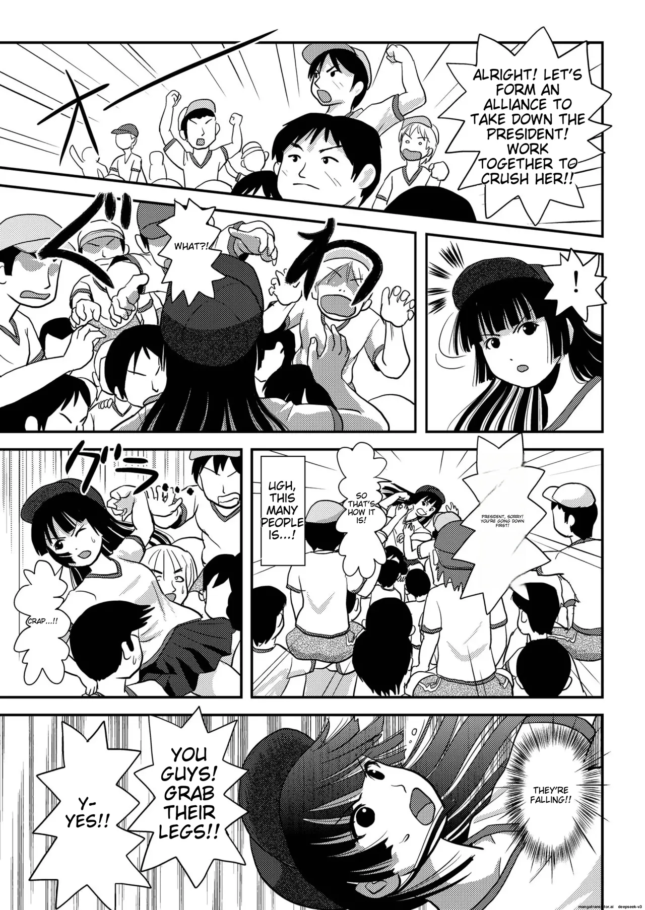 Sakura Kotaka no roshutsu biyori 4 Chapter 1 - page 15