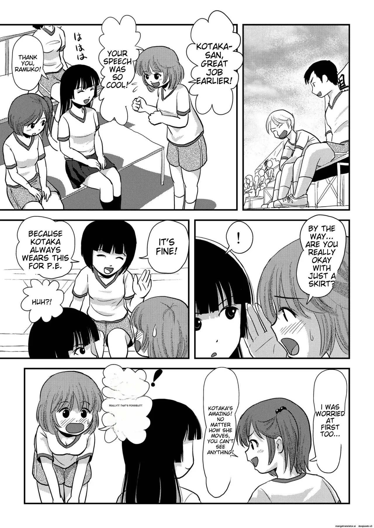 Sakura Kotaka no roshutsu biyori 4 Chapter 1 - page 6