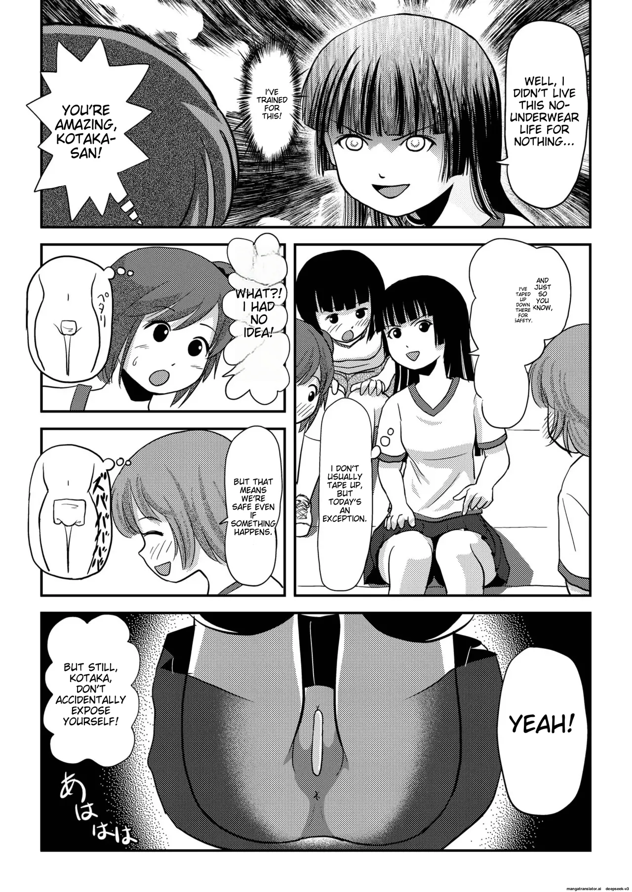 Sakura Kotaka no roshutsu biyori 4 Chapter 1 - page 7