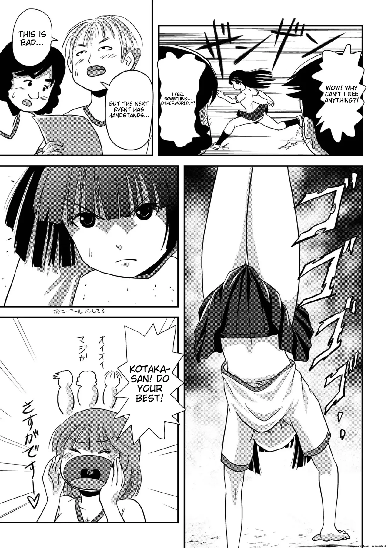 Sakura Kotaka no roshutsu biyori 4 Chapter 1 - page 9