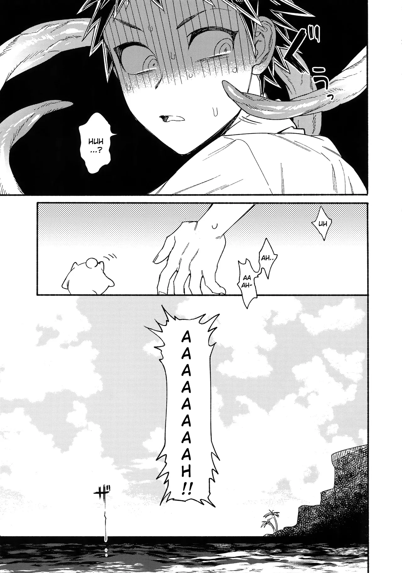 Join us! Tentacle-kun Chapter 1 - page 6