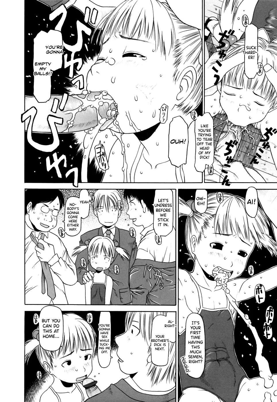 Yareba Dekiruko Ch.6 Chapter 1 - page 14