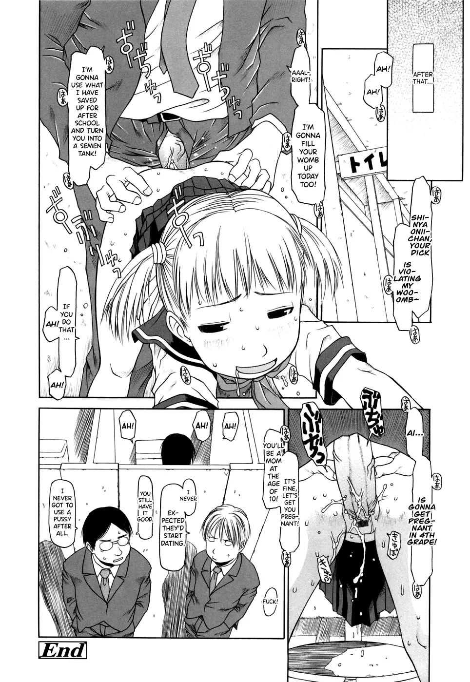 Yareba Dekiruko Ch.6 Chapter 1 - page 22