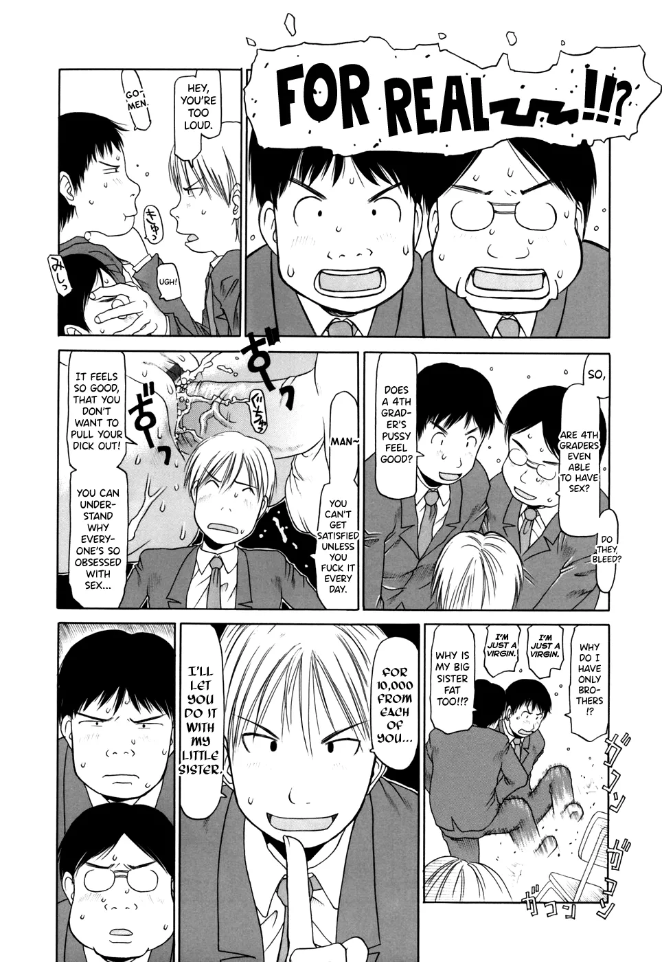 Yareba Dekiruko Ch.6 Chapter 1 - page 6