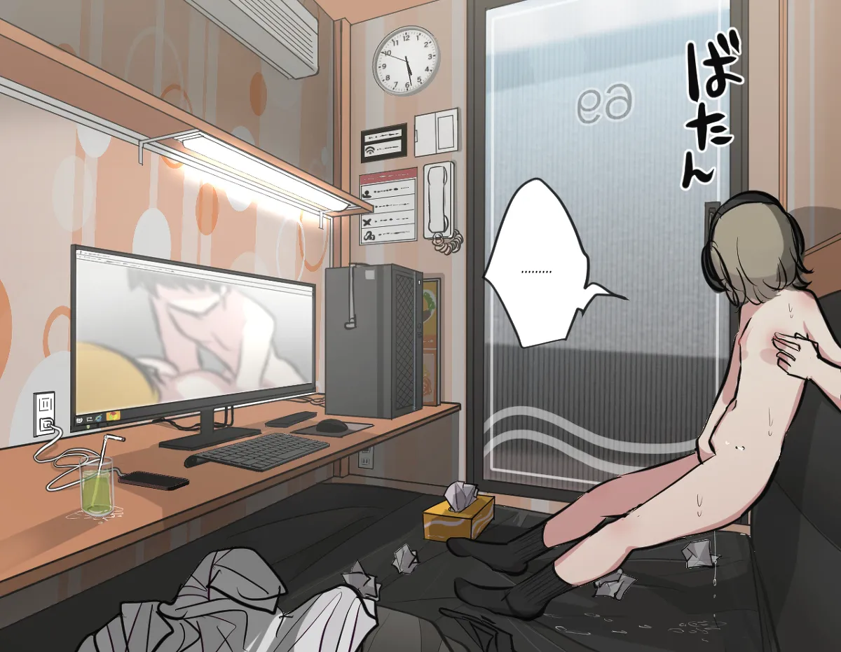 Best Friend-Chan Masturbating in an Internet Cafe Chapter 1 - page 10