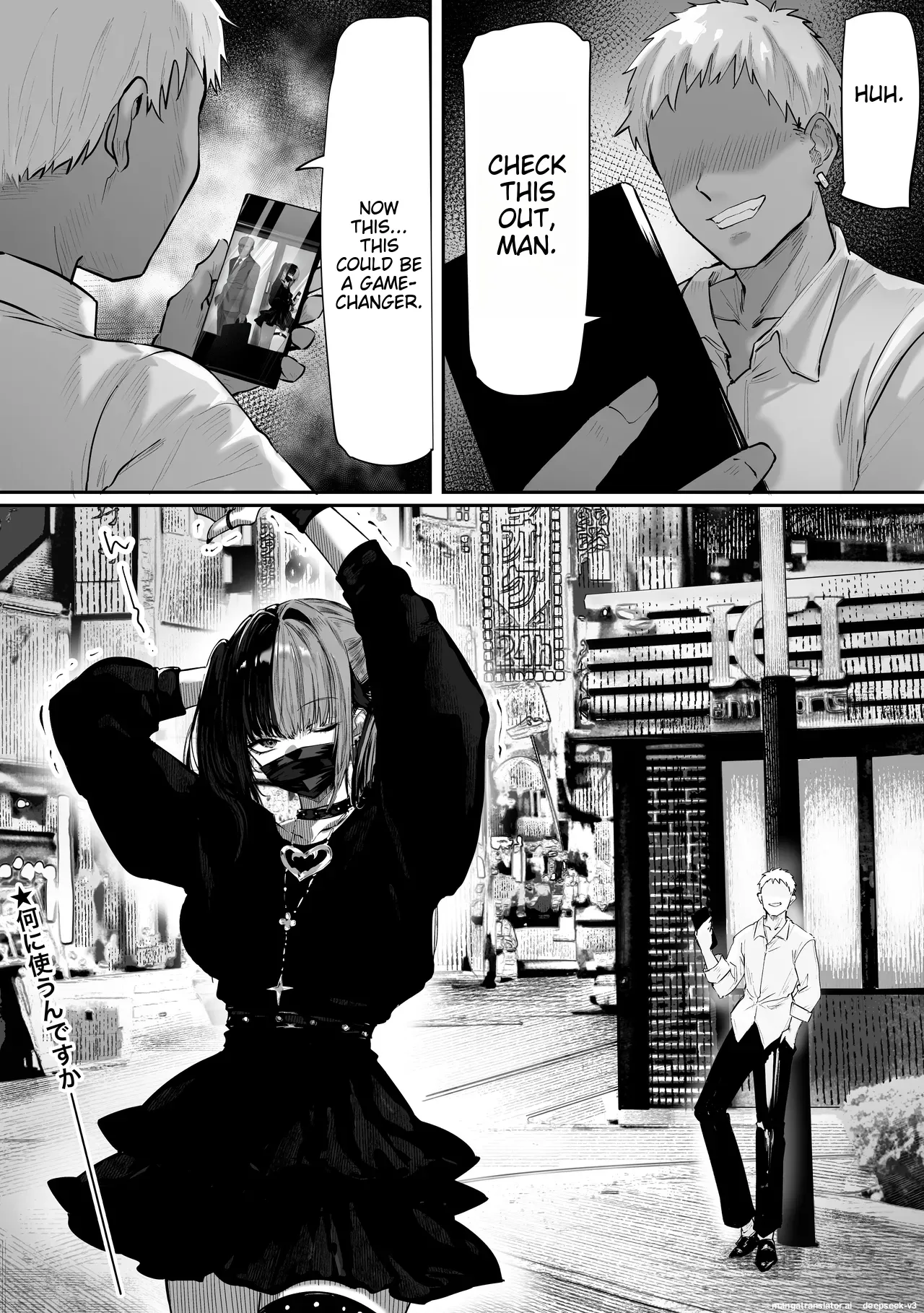 Tachi n Bo Shiteita Jiraikei-chan ga Wana ni Kakacchau Ohanashi Chapter 1 - page 15