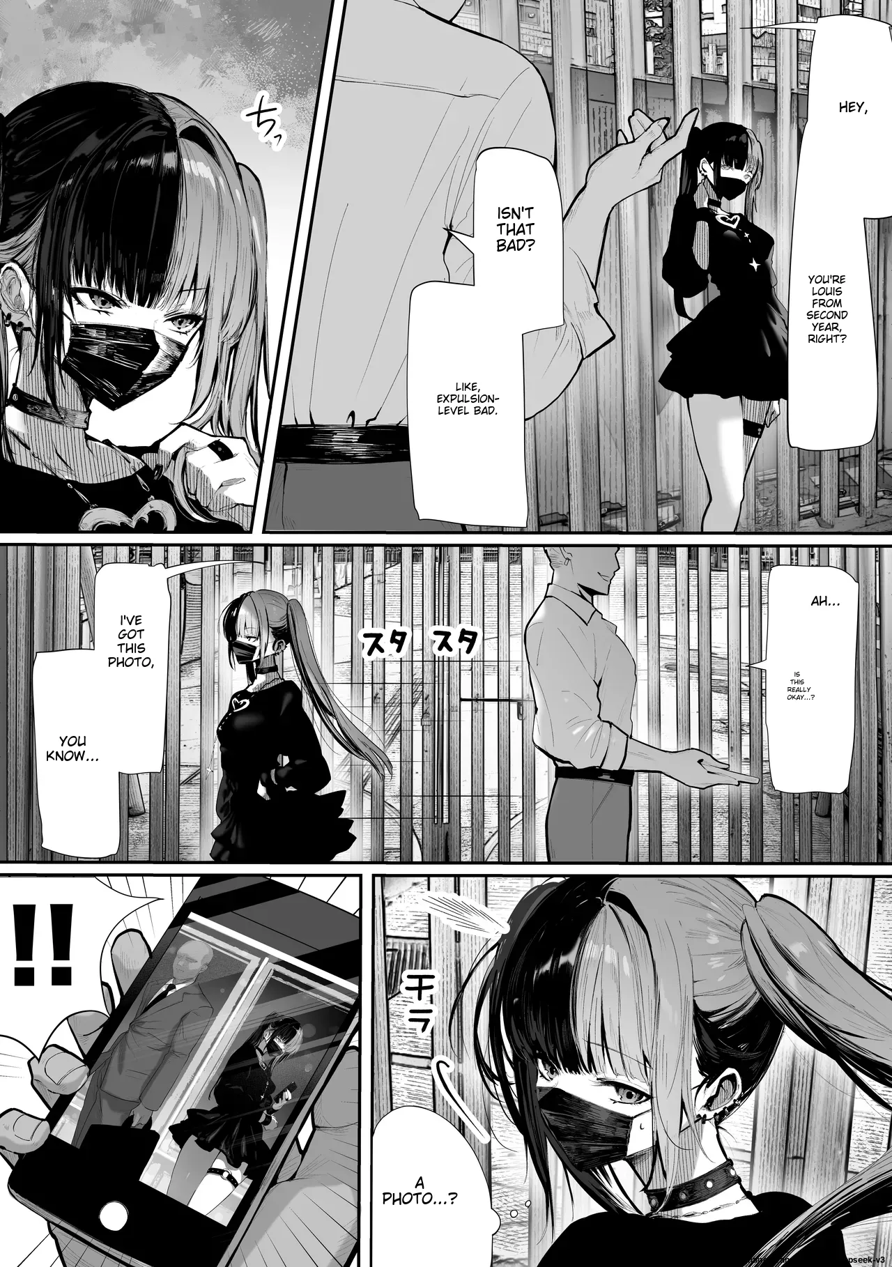 Tachi n Bo Shiteita Jiraikei-chan ga Wana ni Kakacchau Ohanashi Chapter 1 - page 17